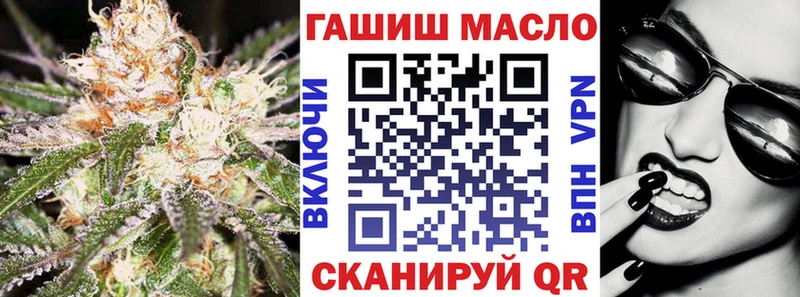 ТГК концентрат что такое наркотик Жуковский