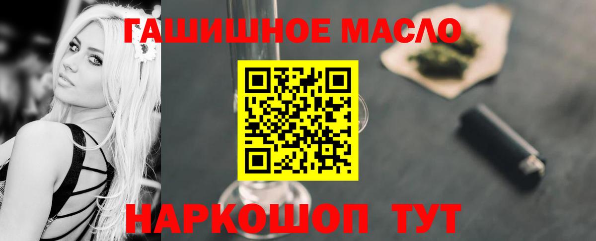 ТГК вейп  Вход с VPN  Жуковский 