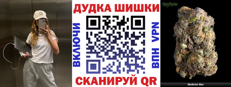 ОМГ ОМГ как зайти как найти наркотики Жуковский Конопля ГИДРОПОН