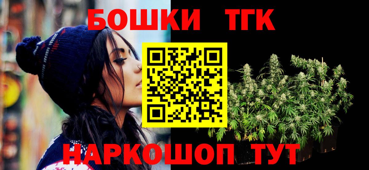 Канабис планчик  Вход с VPN  Шишки марихуана AK-47  Жуковский  Марихуана Amnesia  МАРИХУАНА Amnesia 